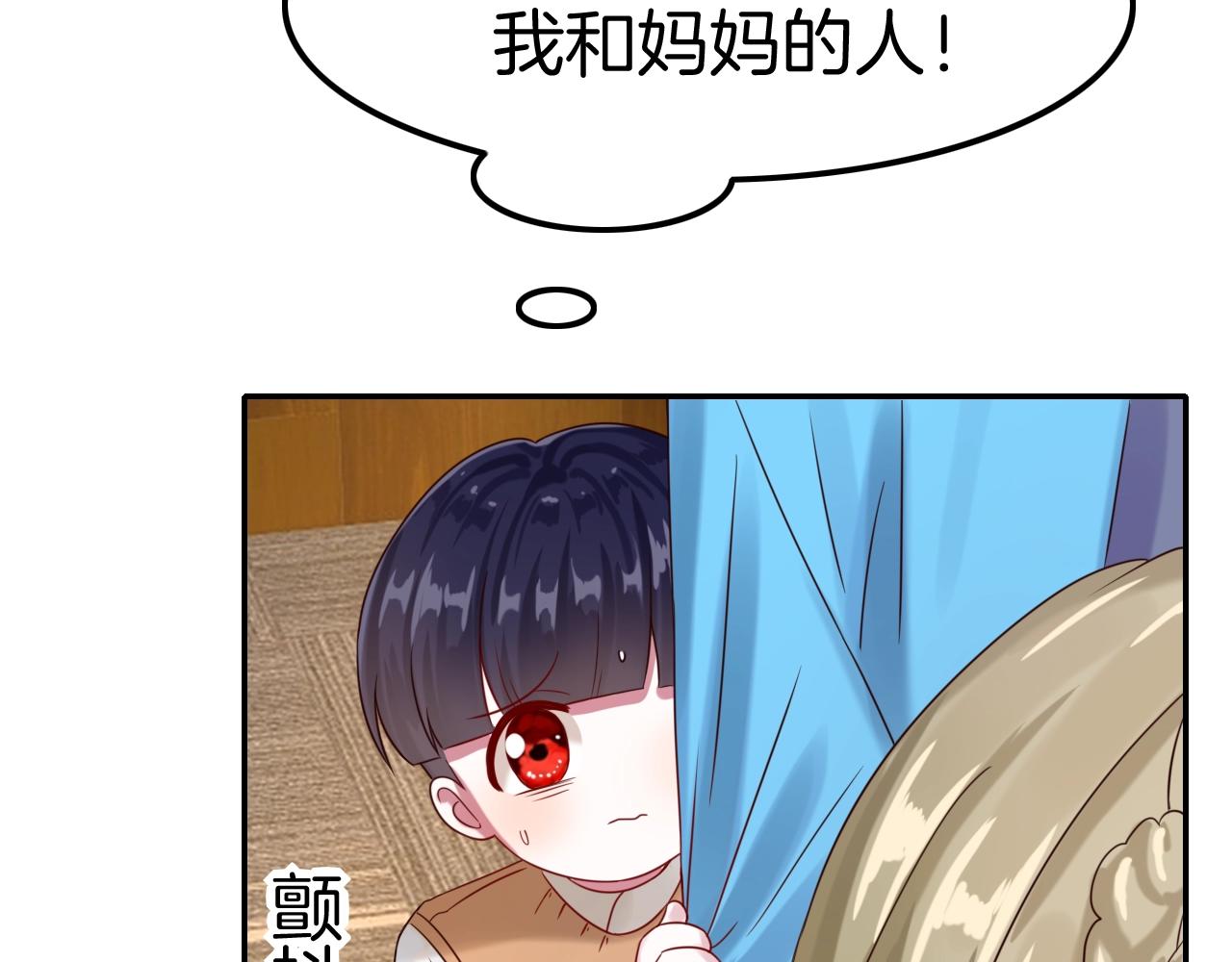 第31话 你不许和大哥睡！(1/3)-第31话