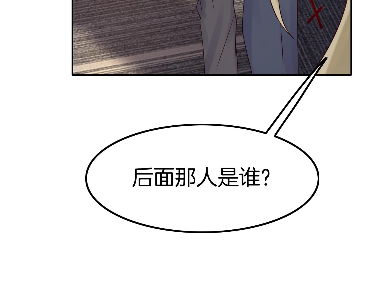 第31话 你不许和大哥睡！(1/3)-第31话