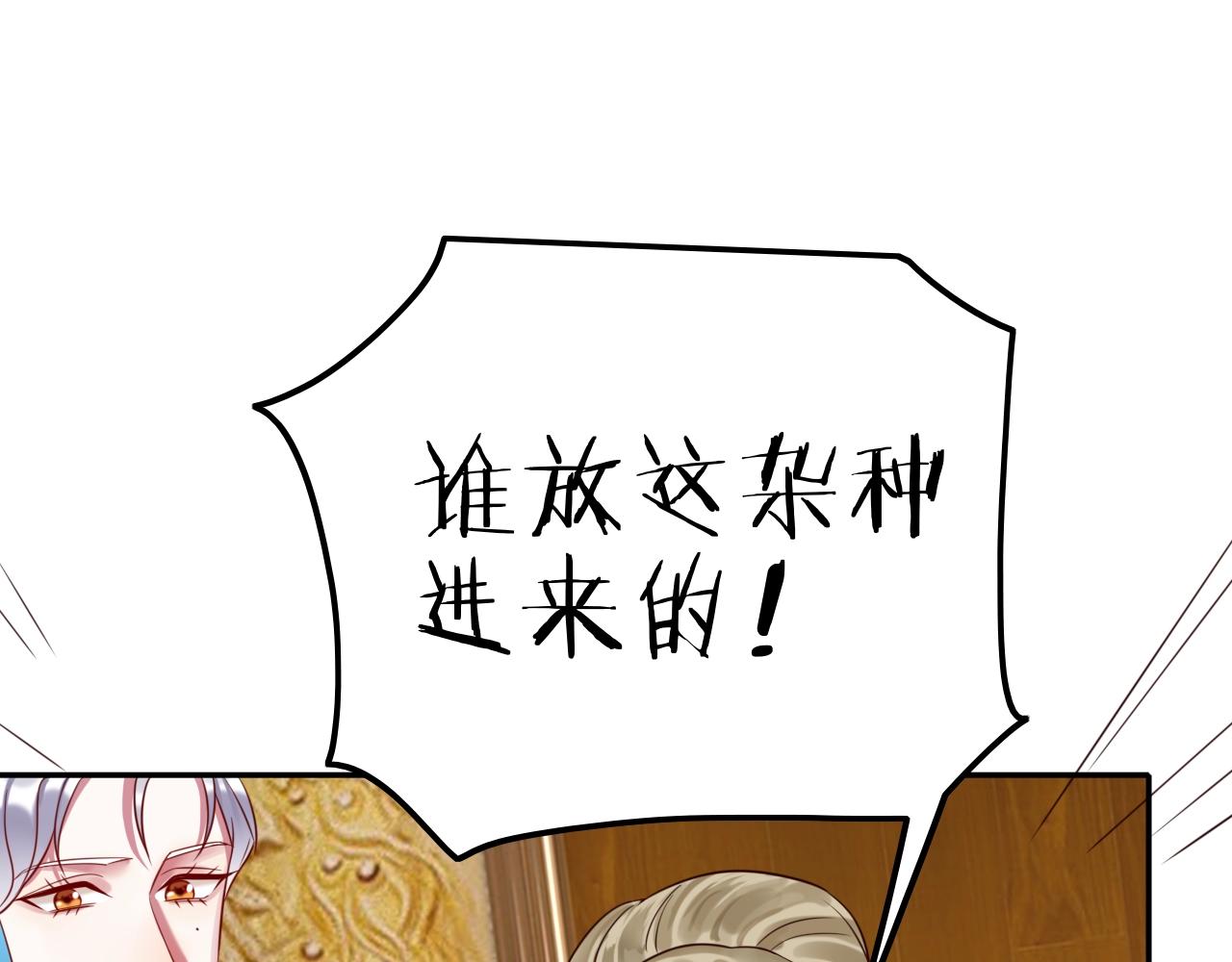 第31话 你不许和大哥睡！(1/3)-第31话