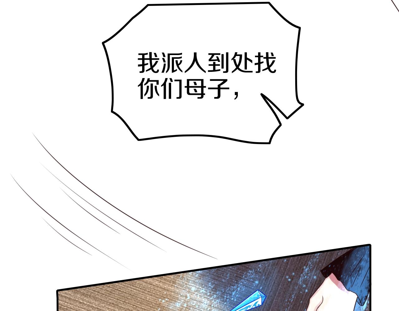 第31话 你不许和大哥睡！(1/3)-第31话