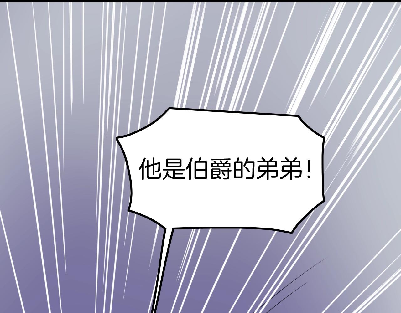 第31话 你不许和大哥睡！(1/3)-第31话
