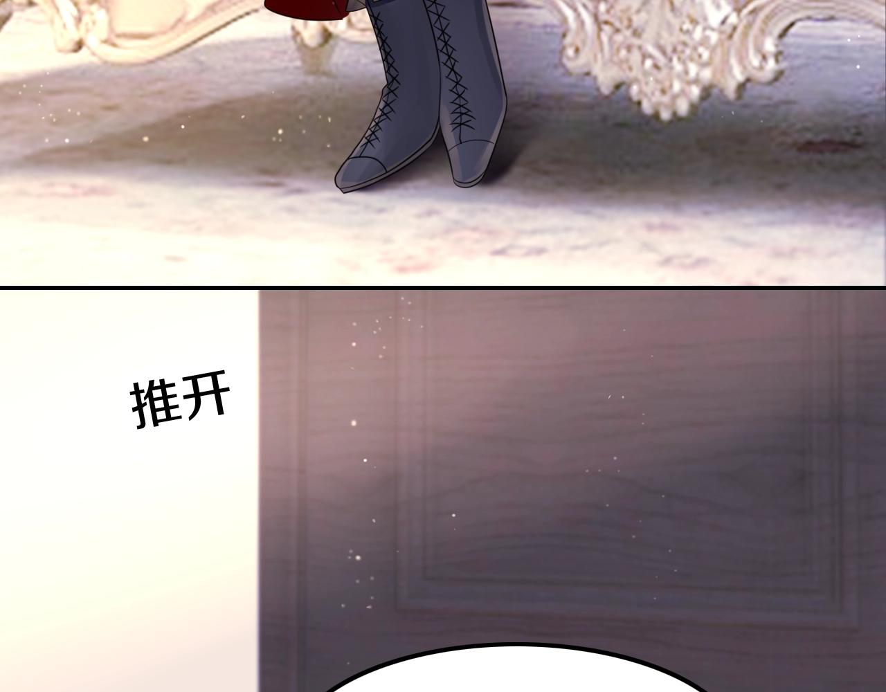 第31话 你不许和大哥睡！(1/3)-第31话
