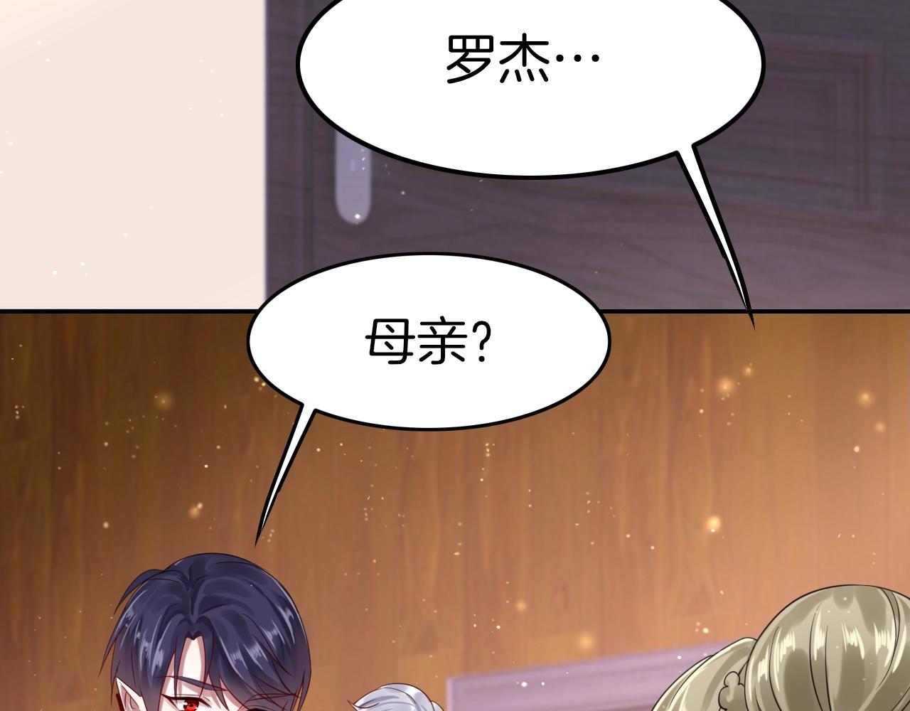 第31话 你不许和大哥睡！(1/3)-第31话