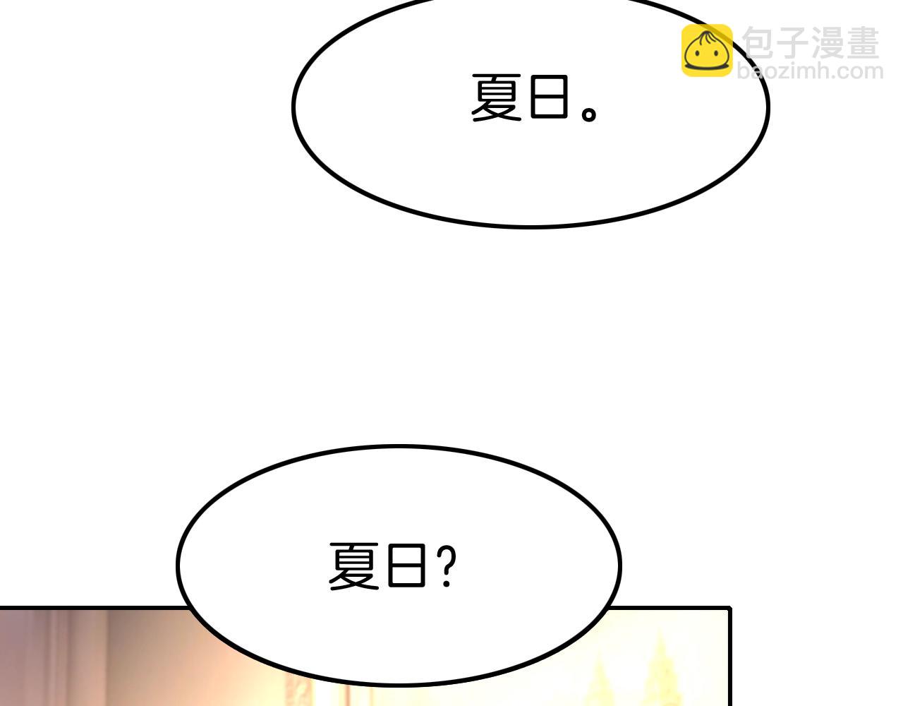 第33话 大哥，我喜&hellip;(1/3)-第33话