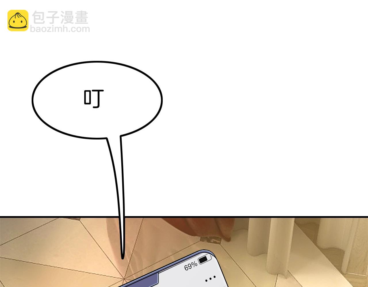第33话 大哥，我喜&hellip;(1/3)-第33话