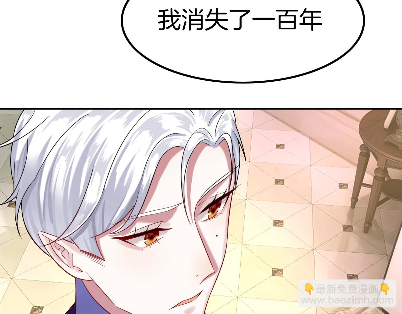第33话 大哥，我喜&hellip;(1/3)-第33话