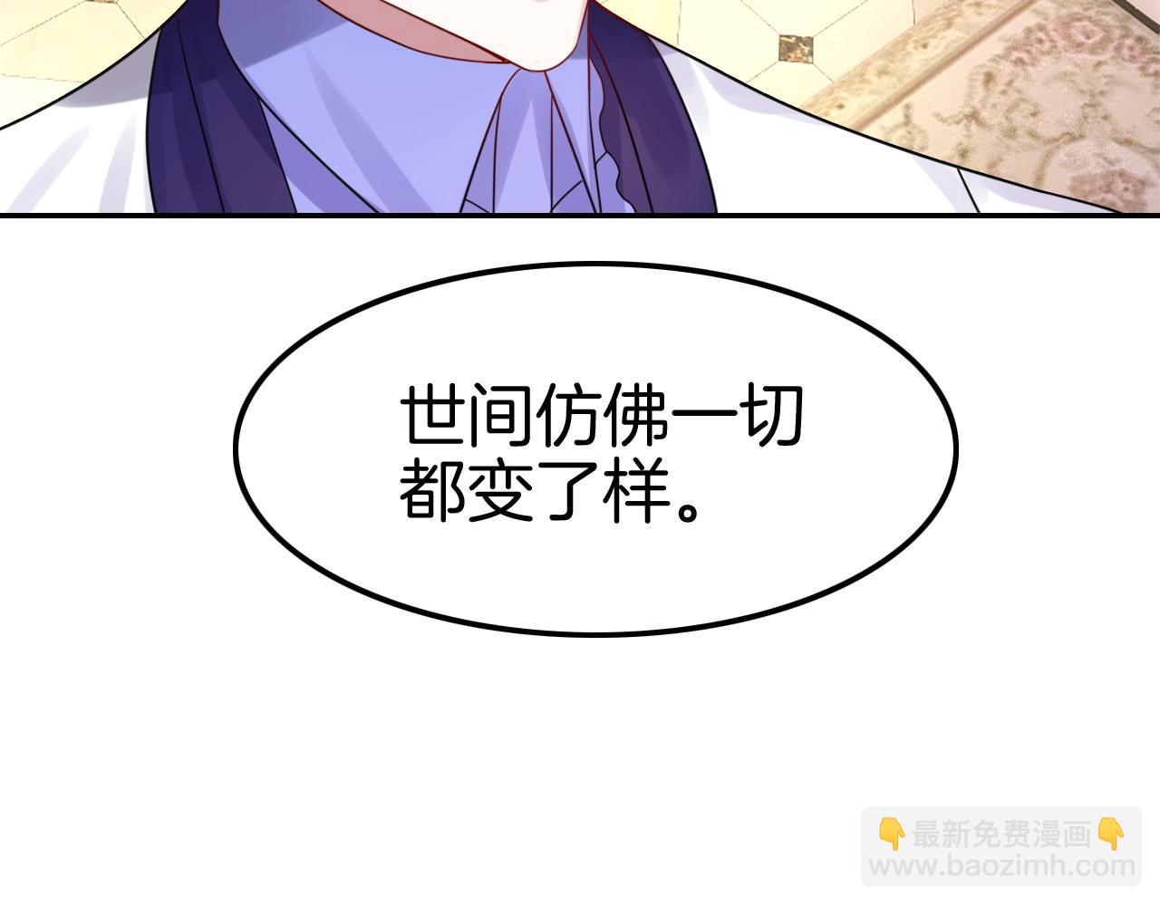 第33话 大哥，我喜&hellip;(1/3)-第33话