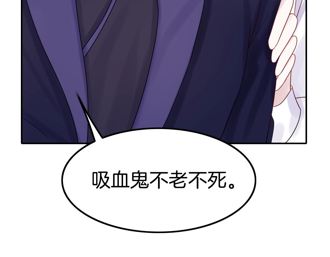 第33话 大哥，我喜&hellip;(1/3)-第33话