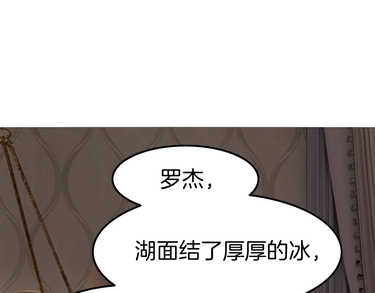 第33话 大哥，我喜&hellip;(1/3)-第33话