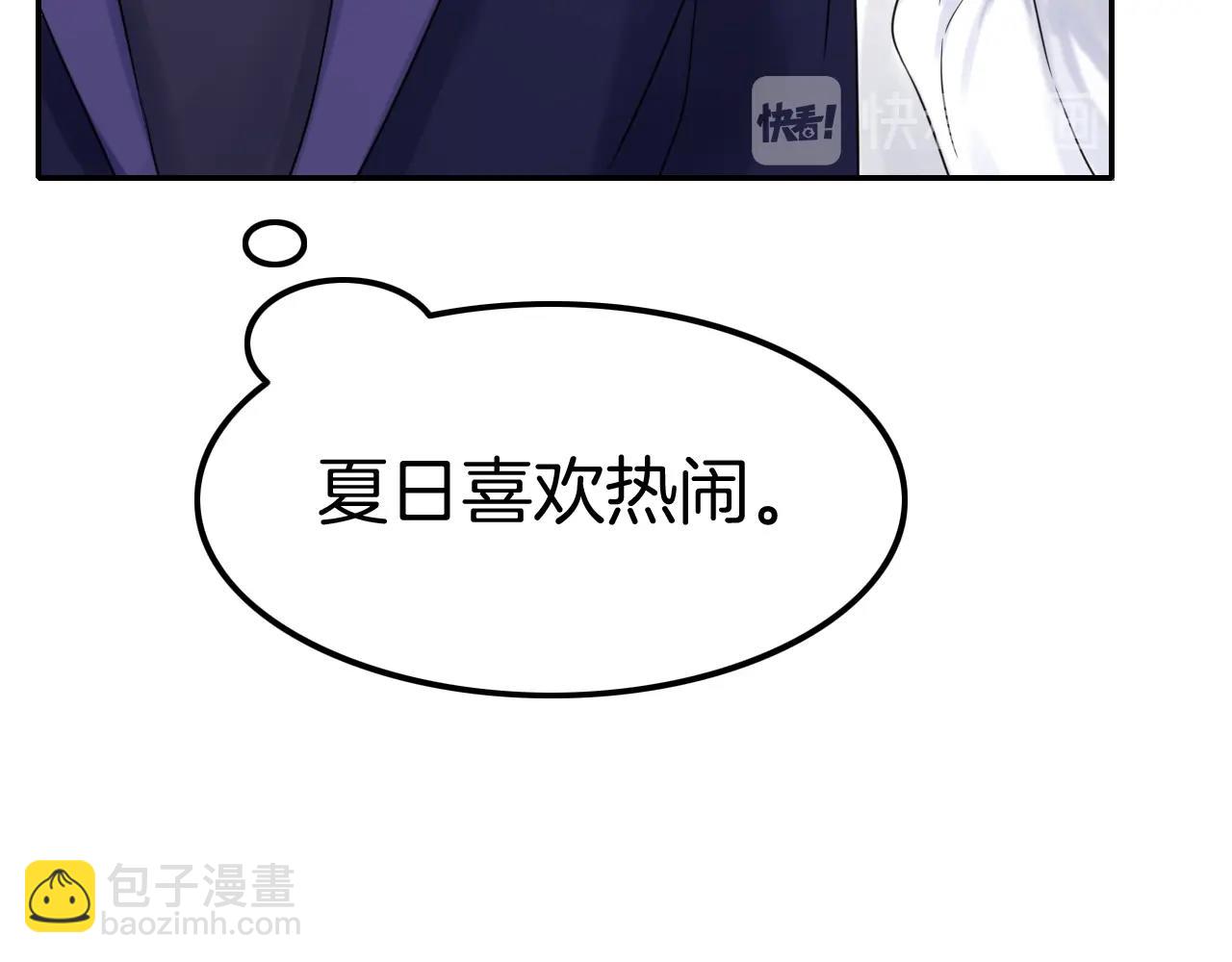 第33话 大哥，我喜&hellip;(1/3)-第33话