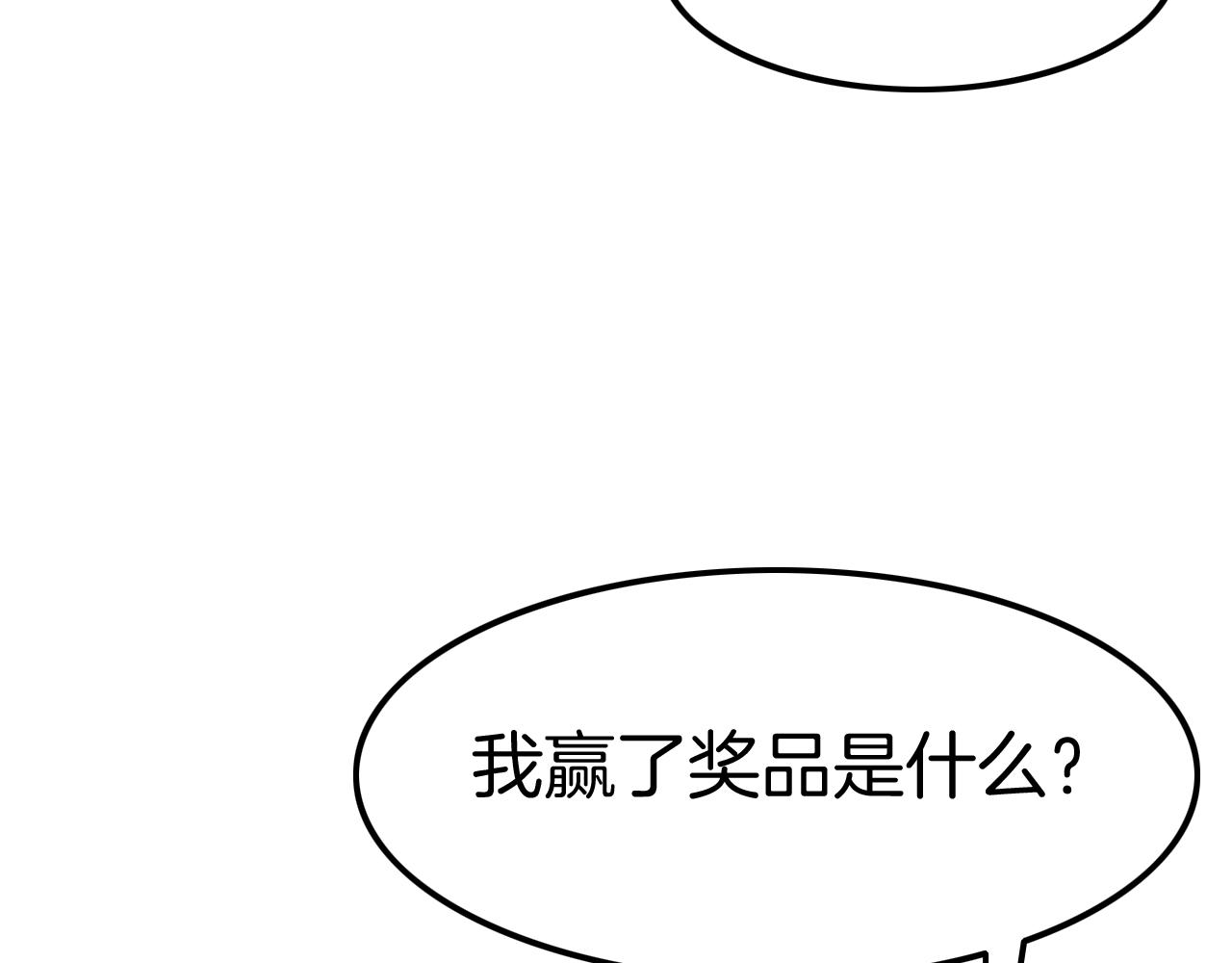第33话 大哥，我喜&hellip;(1/3)-第33话