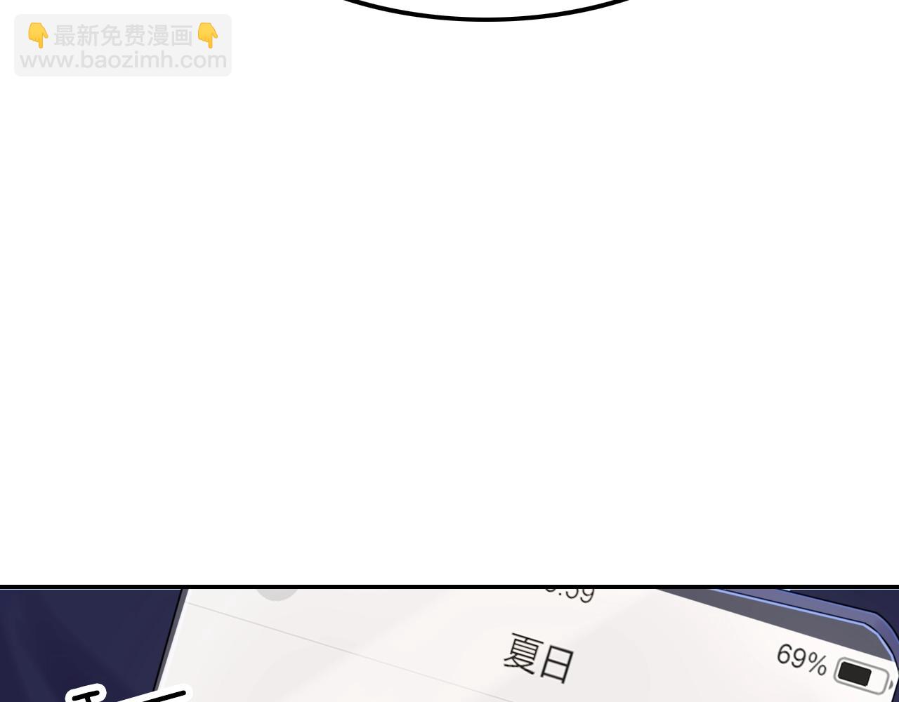 第33话 大哥，我喜&hellip;(1/3)-第33话