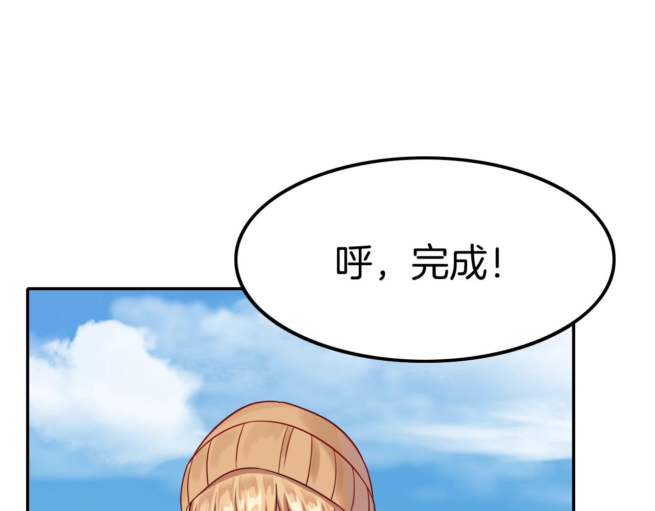 第33话 大哥，我喜&hellip;(1/3)-第33话