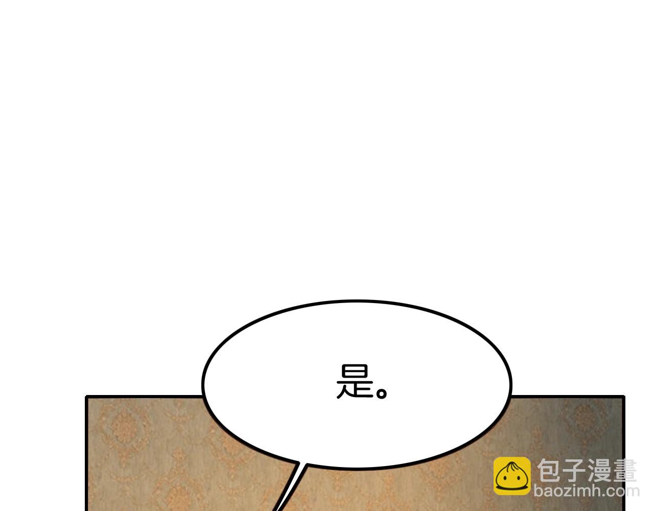 第35话 伯爵吃白毛的醋了！？(1/3)-第35话