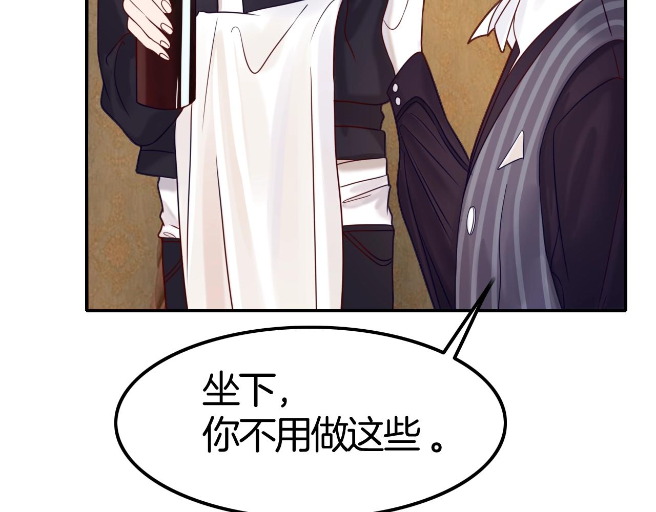 第35话 伯爵吃白毛的醋了！？(1/3)-第35话