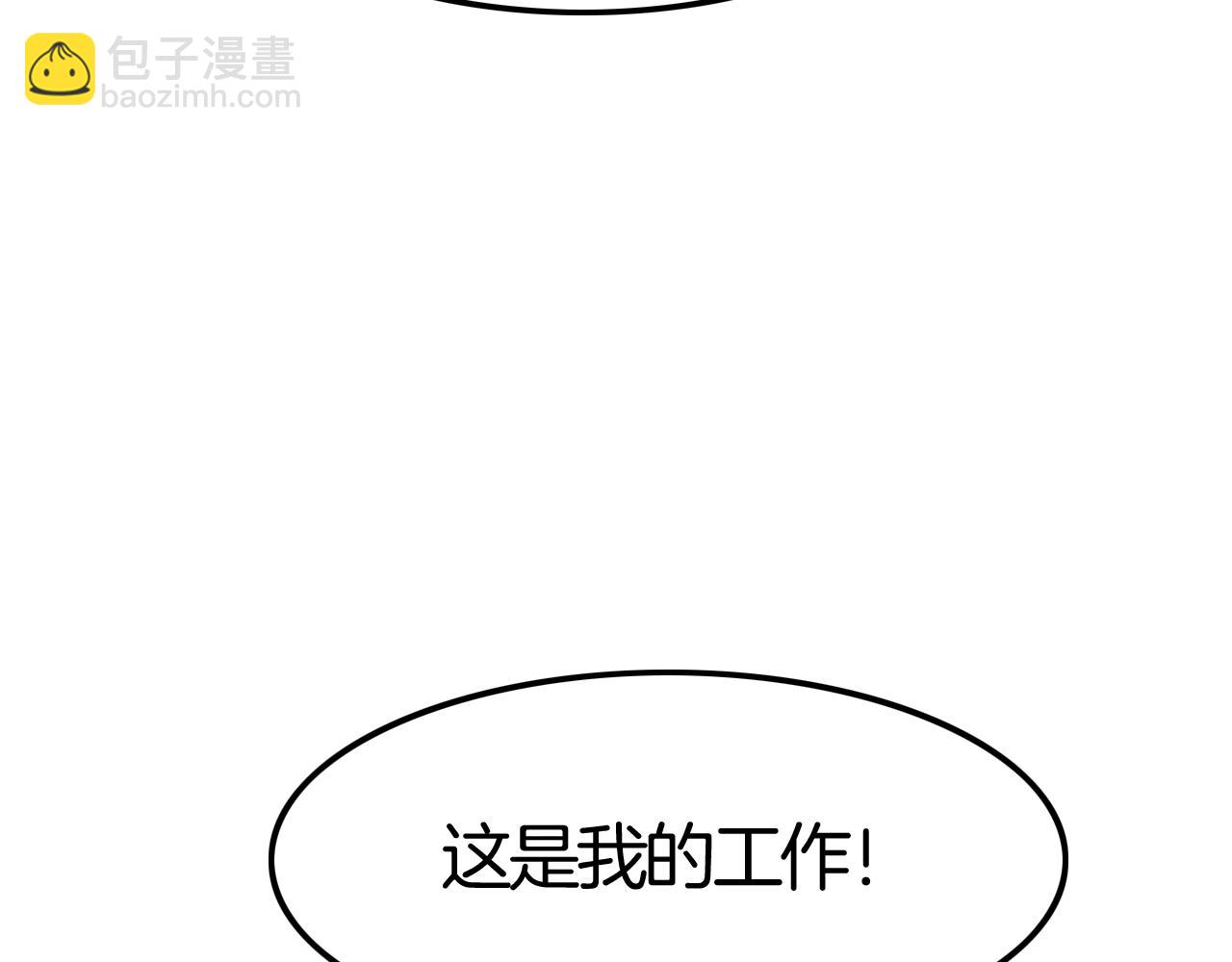 第35话 伯爵吃白毛的醋了！？(1/3)-第35话