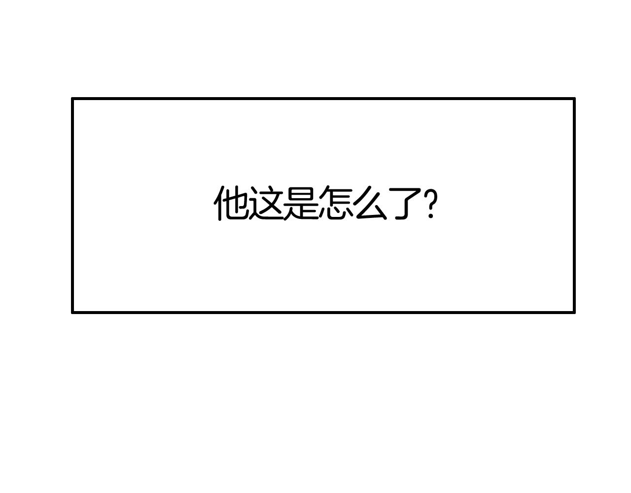 第35话 伯爵吃白毛的醋了！？(1/3)-第35话