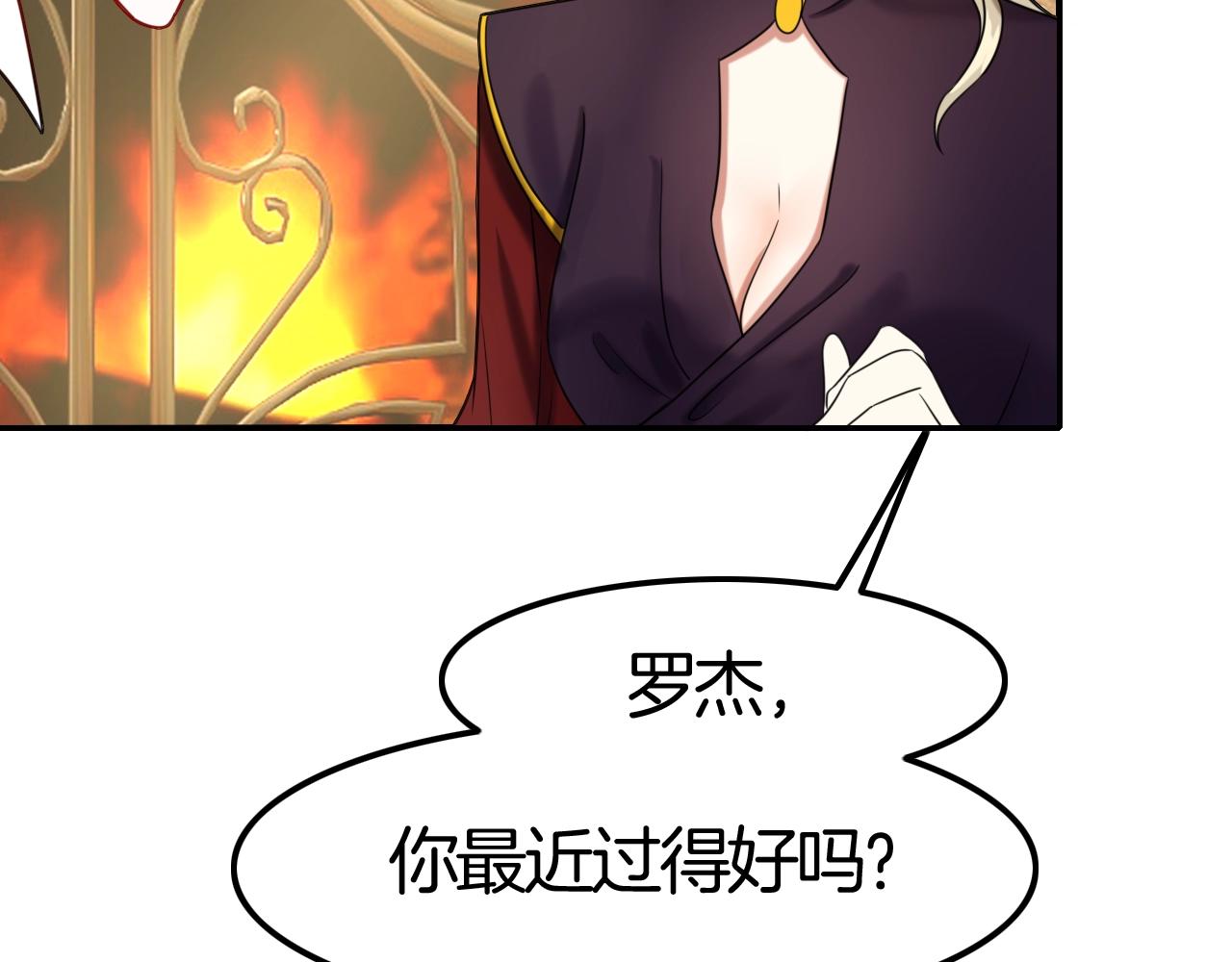 第35话 伯爵吃白毛的醋了！？(1/3)-第35话
