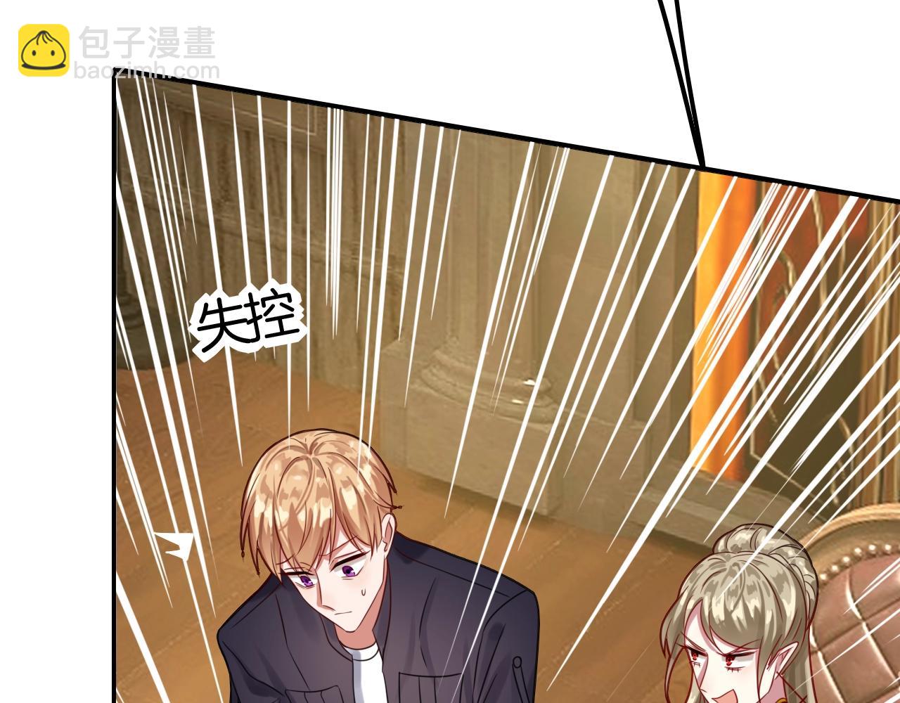 第35话 伯爵吃白毛的醋了！？(1/3)-第35话