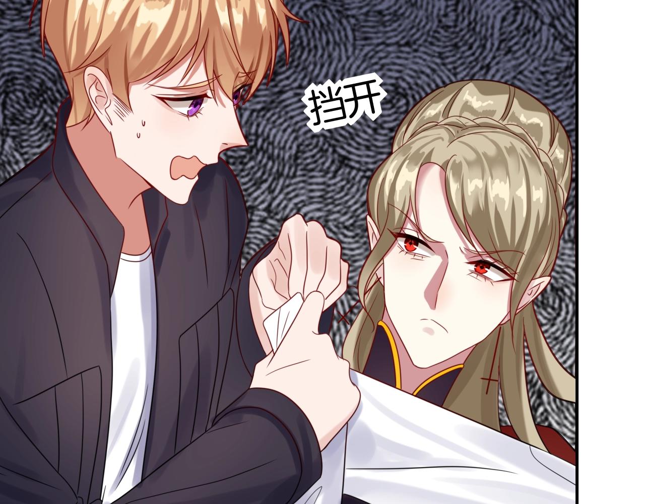 第35话 伯爵吃白毛的醋了！？(1/3)-第35话