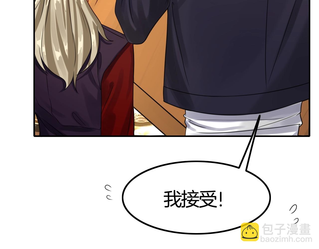 第35话 伯爵吃白毛的醋了！？(1/3)-第35话