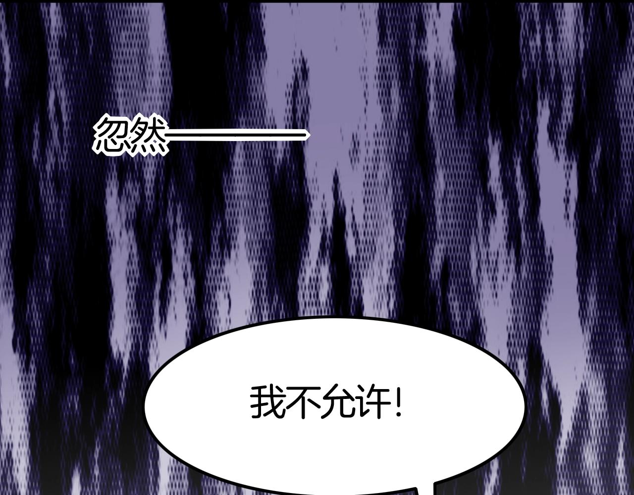 第35话 伯爵吃白毛的醋了！？(1/3)-第35话