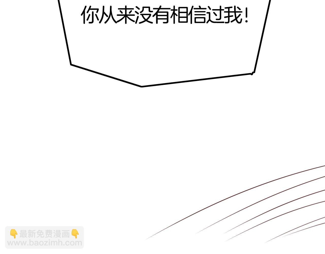 第37话 我不要你当我的仆人(1/3)-第37话