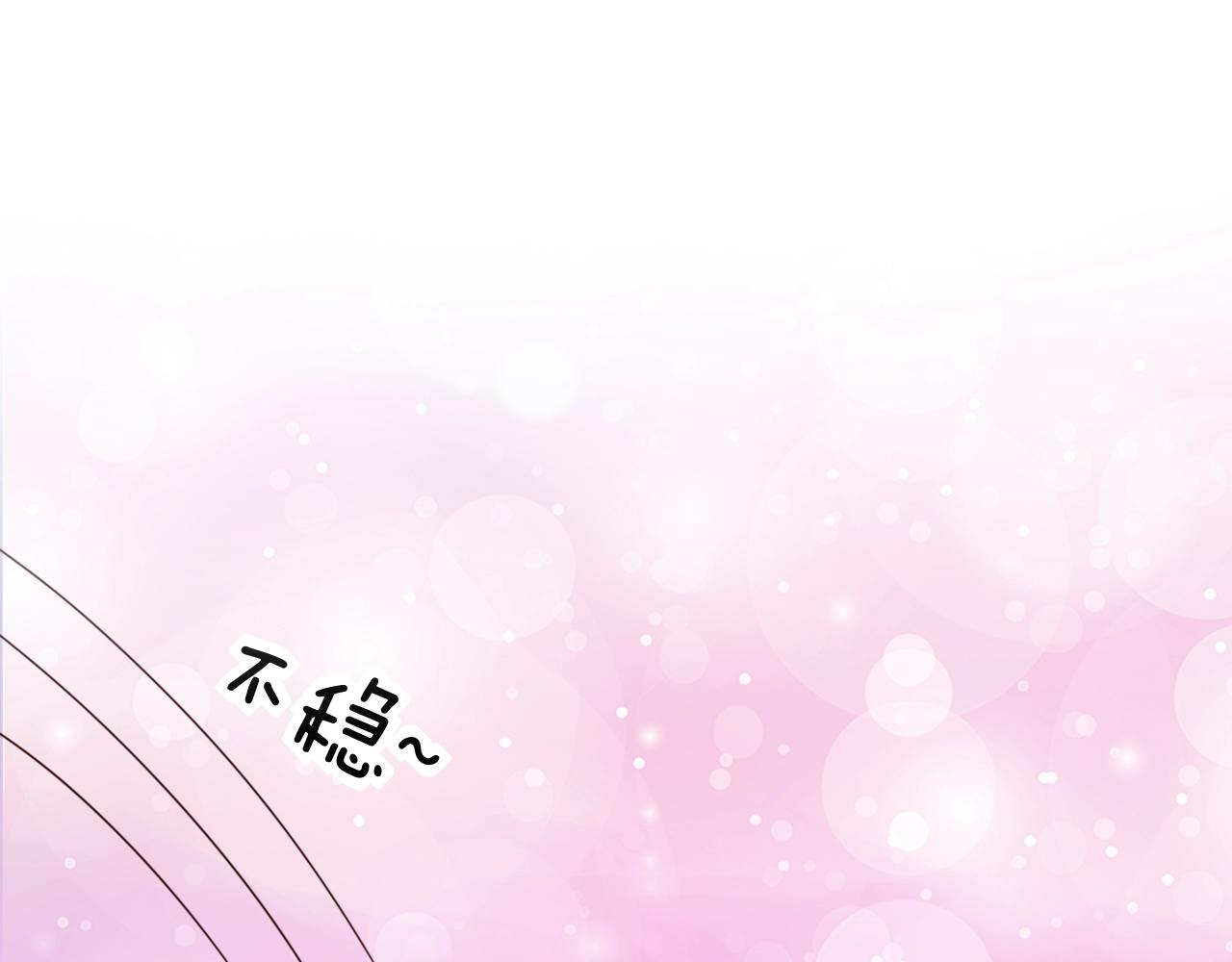 第37话 我不要你当我的仆人(1/3)-第37话