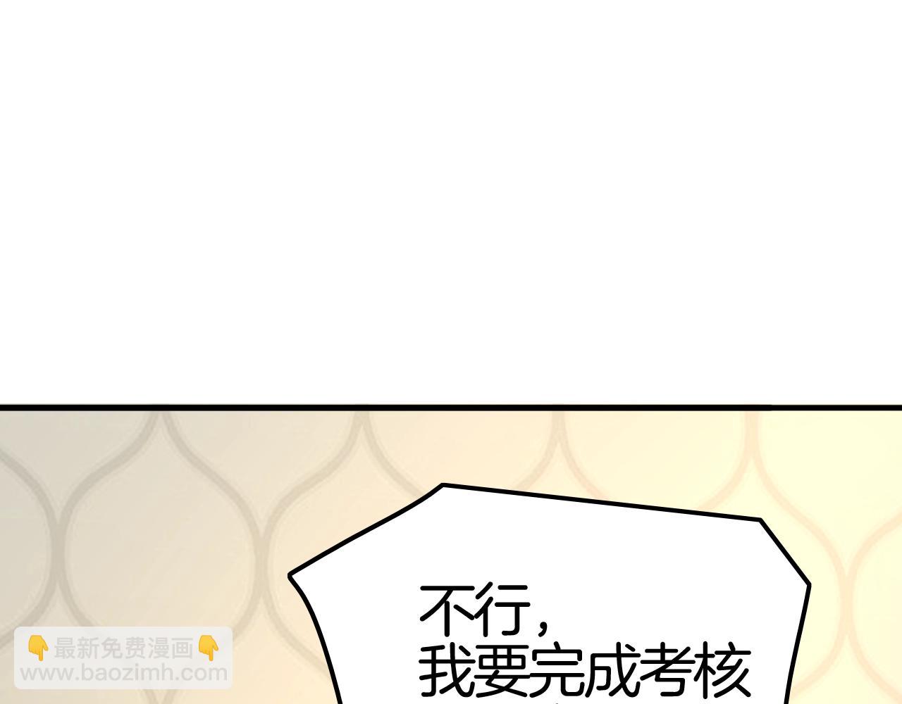 第37话 我不要你当我的仆人(1/3)-第37话