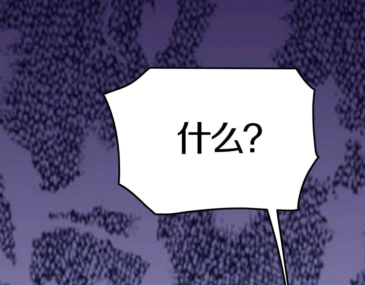 第37话 我不要你当我的仆人(1/3)-第37话