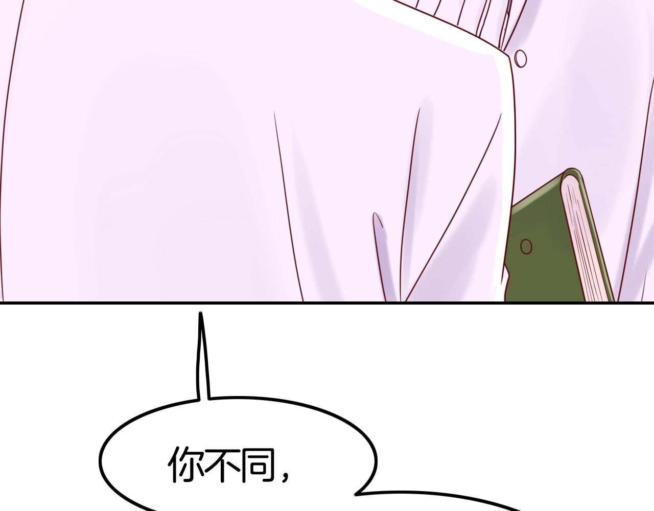 第39话 伯爵开启狂宠模式(1/3)-第39话