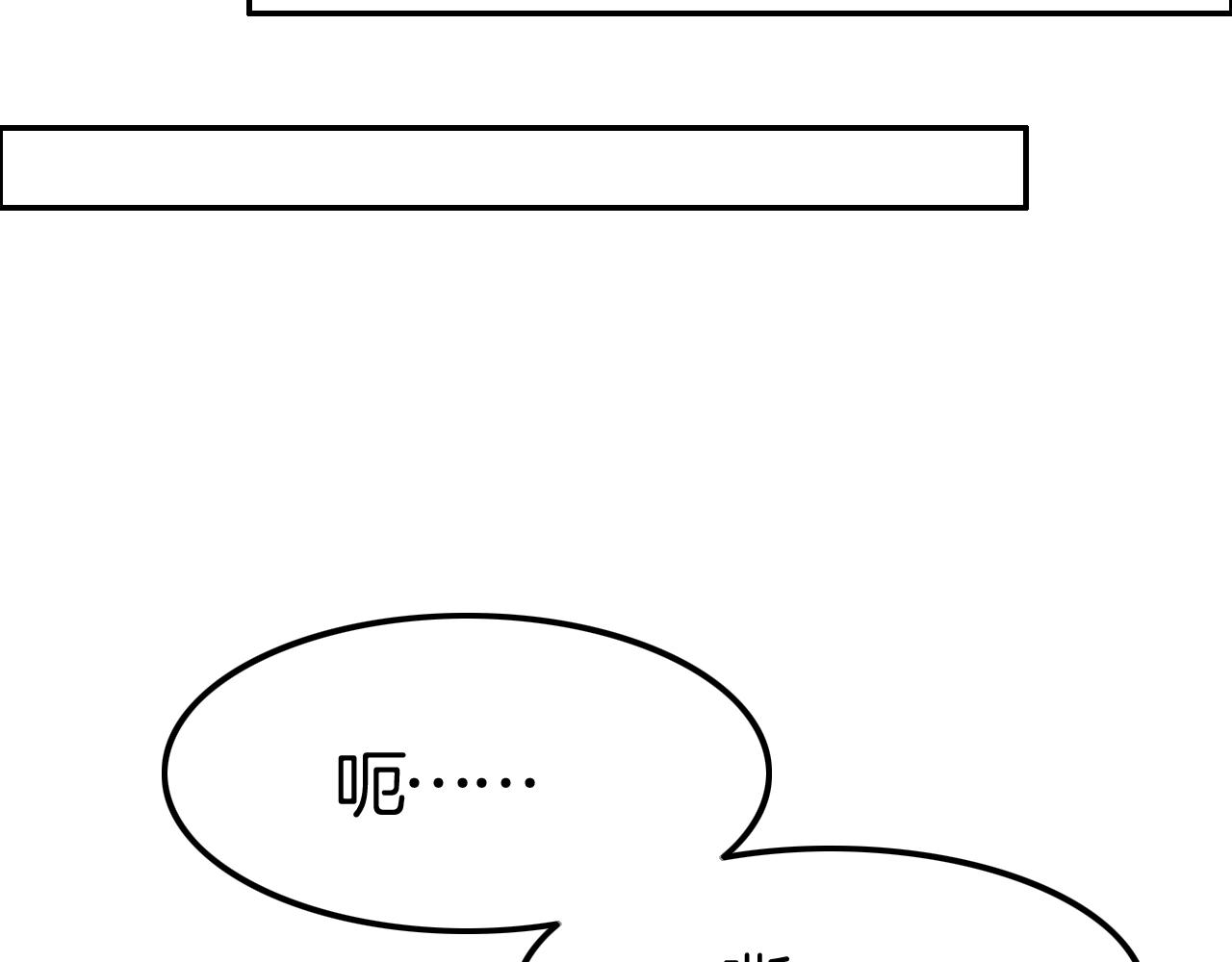 第39话 伯爵开启狂宠模式(1/3)-第39话