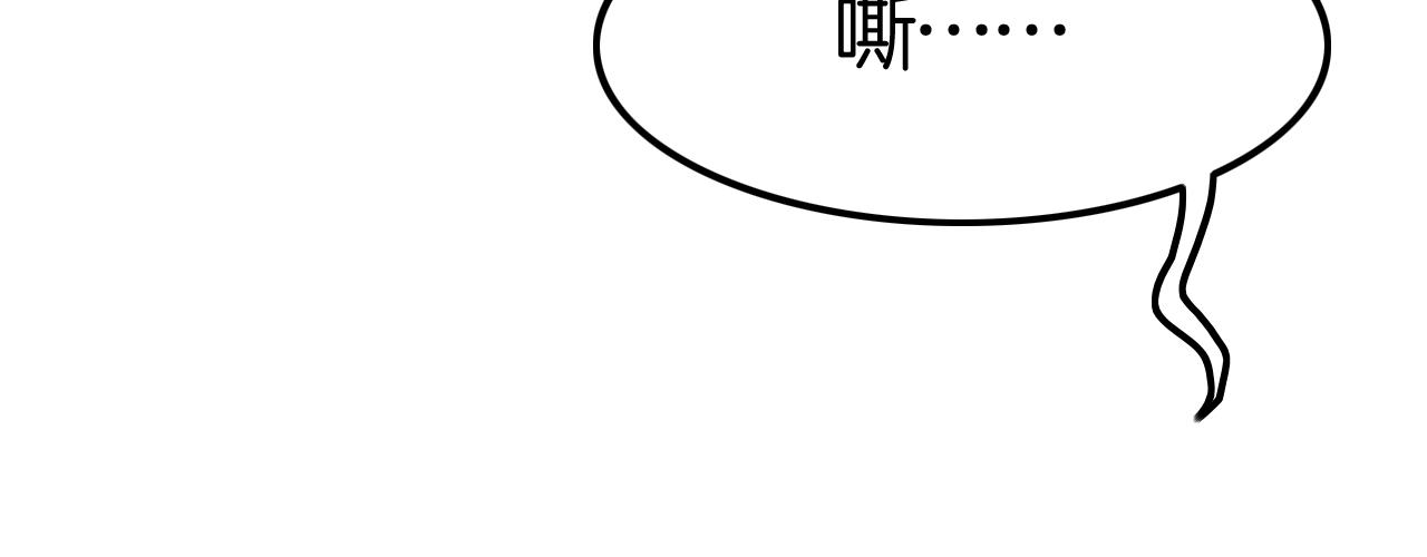 第39话 伯爵开启狂宠模式(1/3)-第39话