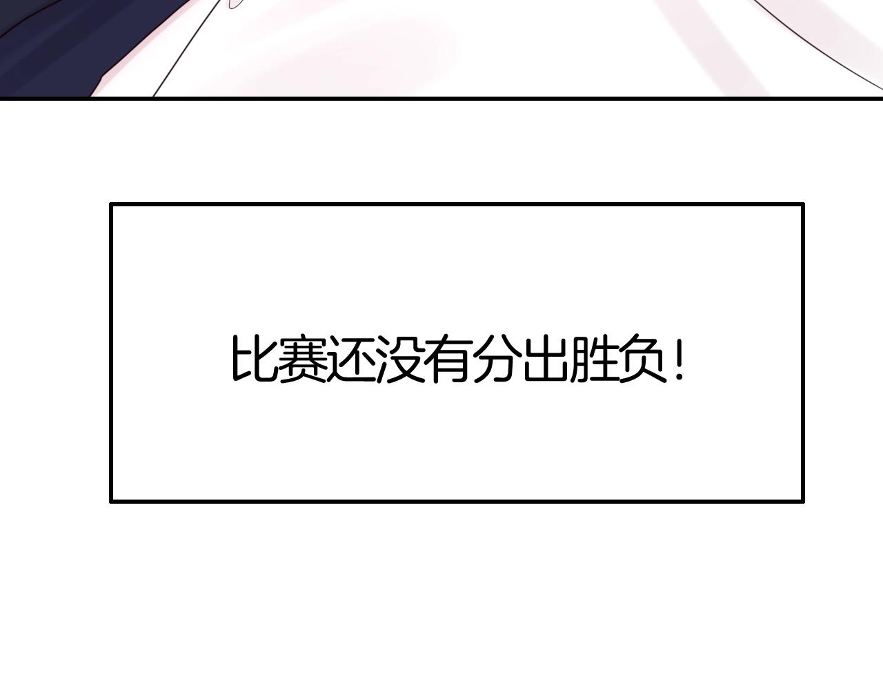 第39话 伯爵开启狂宠模式(1/3)-第39话