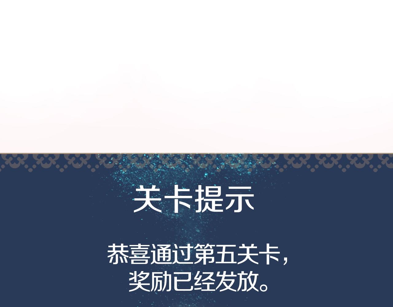 第39话 伯爵开启狂宠模式(1/3)-第39话