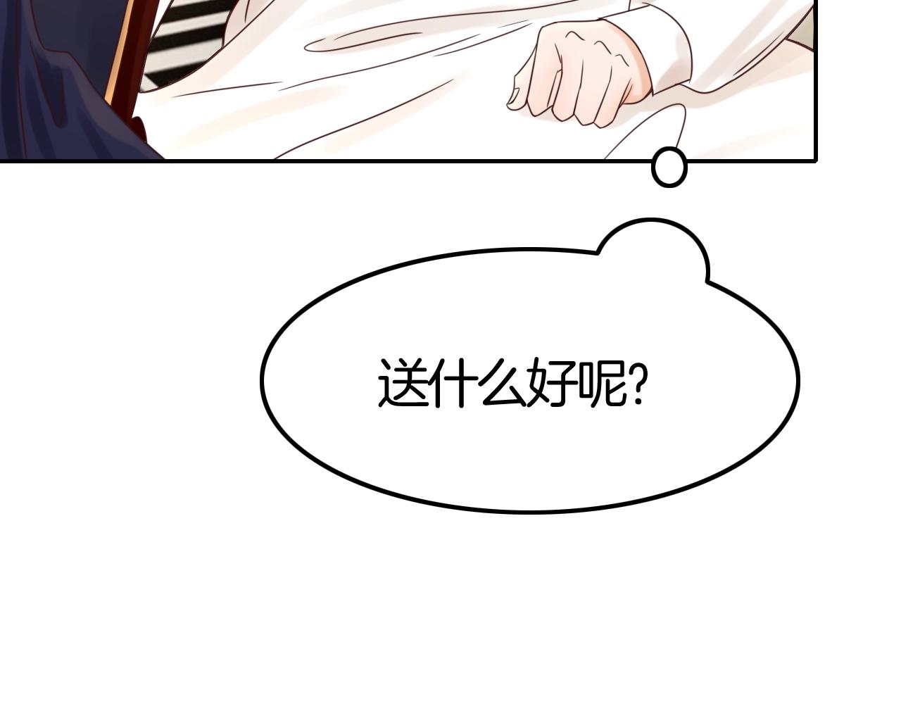 第39话 伯爵开启狂宠模式(1/3)-第39话