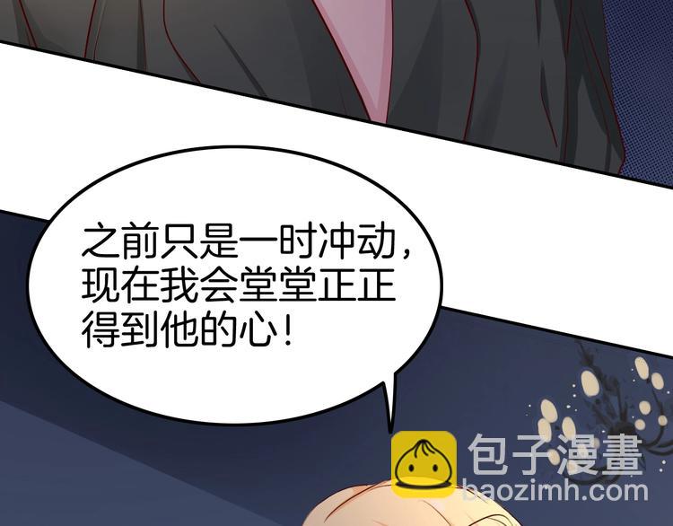 第5话 拿下你了！(1/4)-第5话