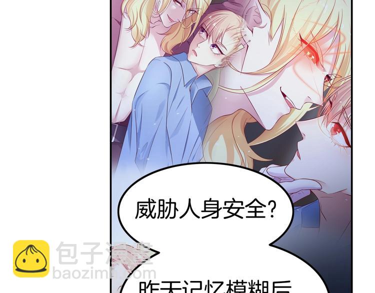 第5话 拿下你了！(1/4)-第5话