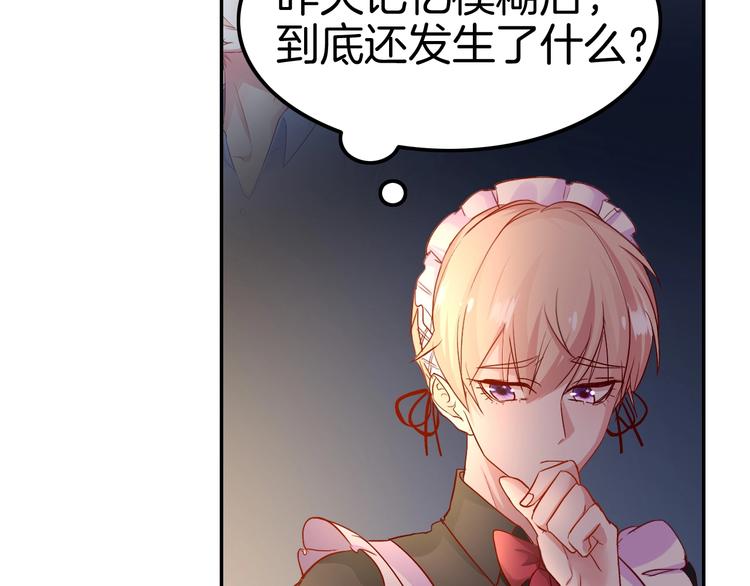 第5话 拿下你了！(1/4)-第5话