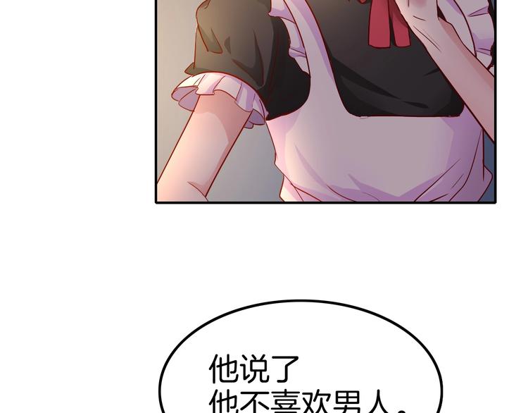 第5话 拿下你了！(1/4)-第5话