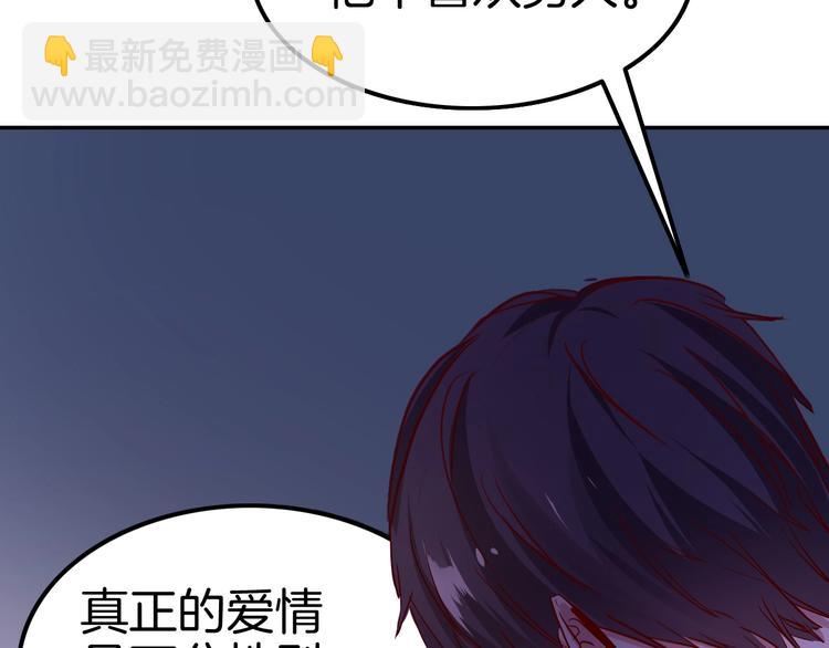 第5话 拿下你了！(1/4)-第5话