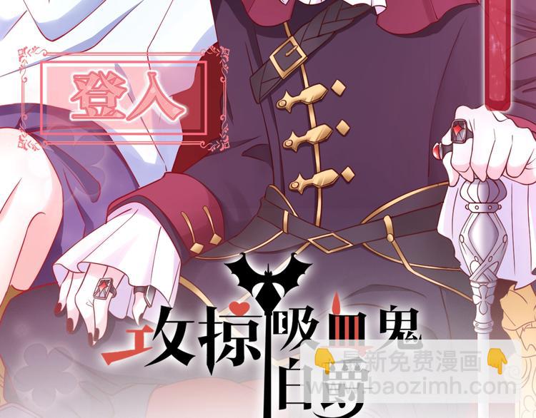 第5话 拿下你了！(1/4)-第5话