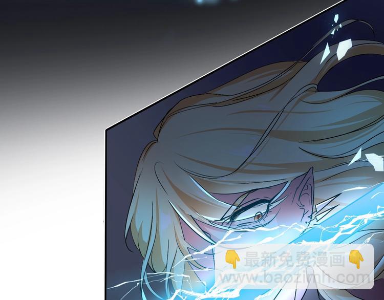 第5话 拿下你了！(1/4)-第5话
