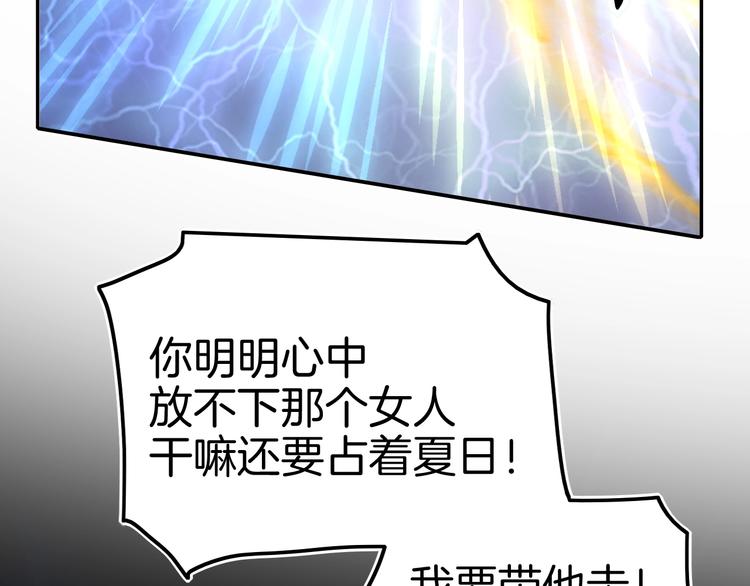 第5话 拿下你了！(1/4)-第5话