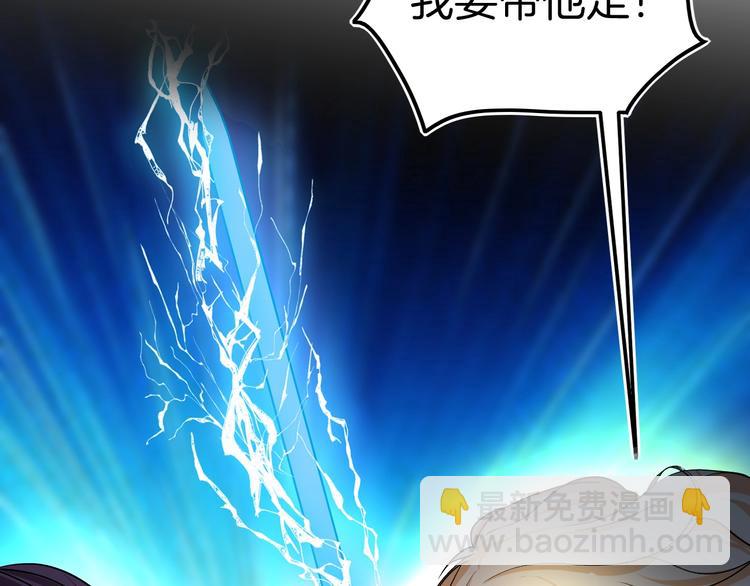 第5话 拿下你了！(1/4)-第5话