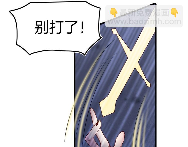 第5话 拿下你了！(1/4)-第5话
