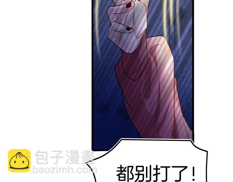 第5话 拿下你了！(1/4)-第5话