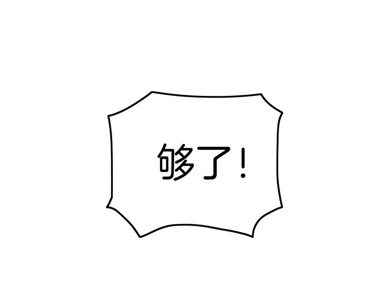 第5话 拿下你了！(1/4)-第5话