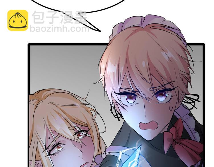 第5话 拿下你了！(1/4)-第5话