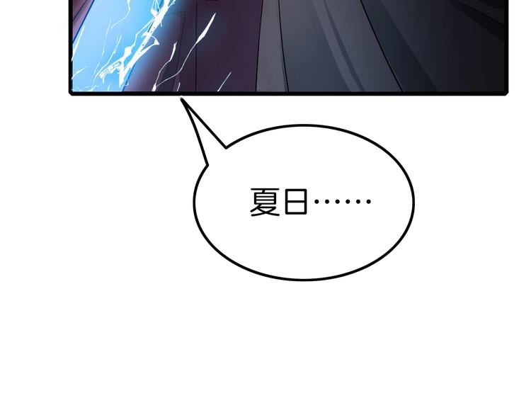 第5话 拿下你了！(1/4)-第5话